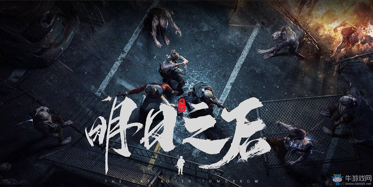 網(wǎng)易一季度財報：凈收入184億 游戲業(yè)務(wù)占比過半