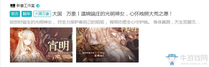 《山海鏡花》TapTap預(yù)約突破15萬 國風(fēng)“高顏值”口碑作