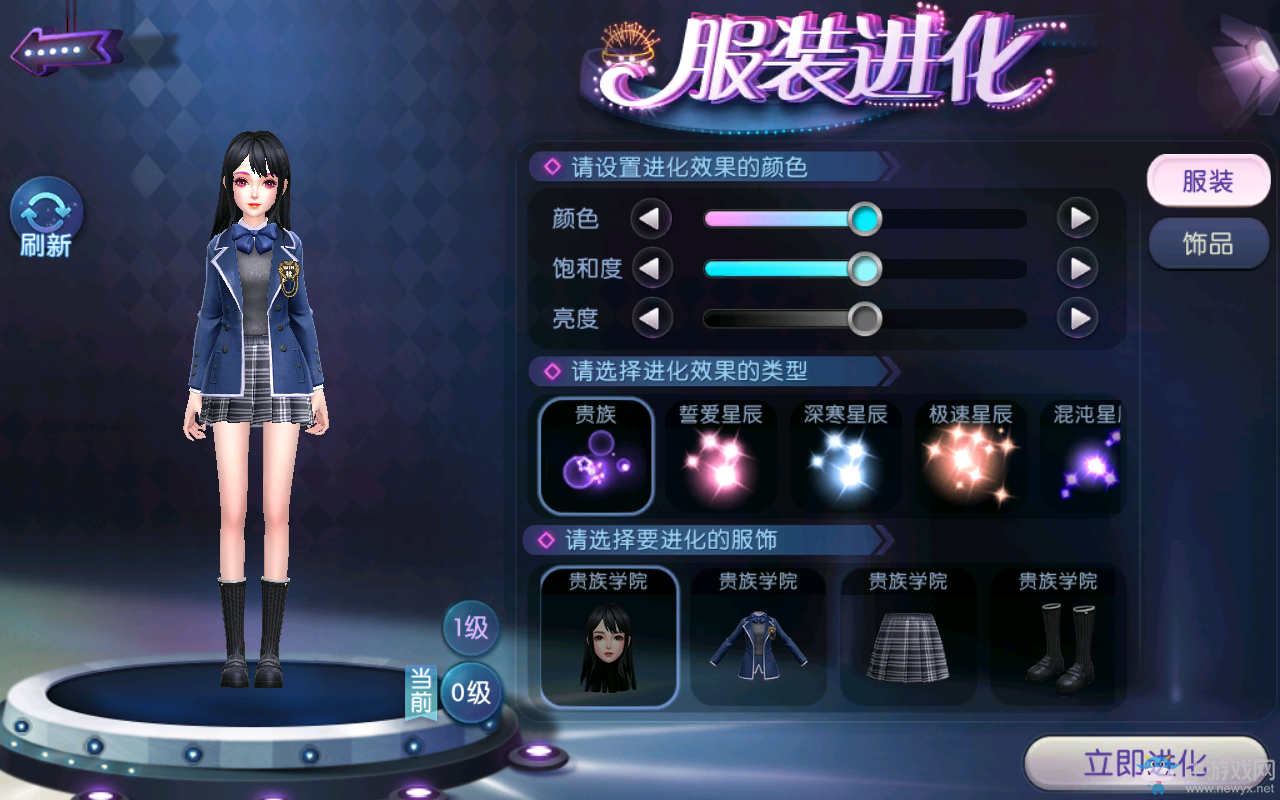 《勁舞團》手游曝《我們都要好好的》四大主角游戲造型
