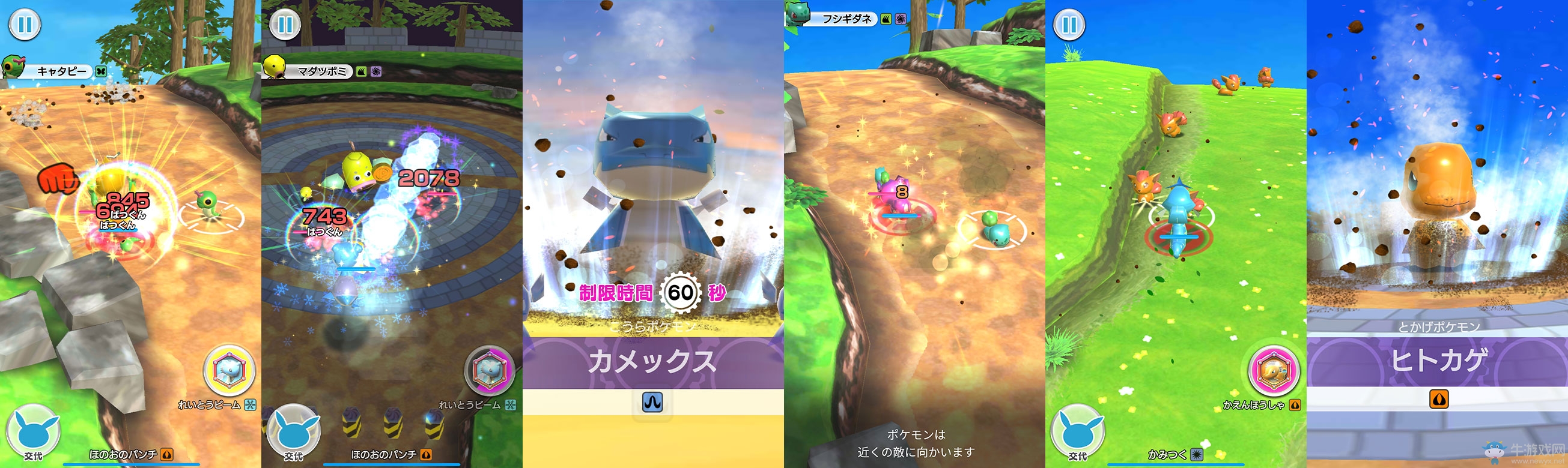 寶可夢官方新手游《寶可夢亂斗Rush》已悄悄上線澳洲