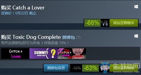steam每日特惠：一起來捉奸《抓情人》steam限時特惠9元！