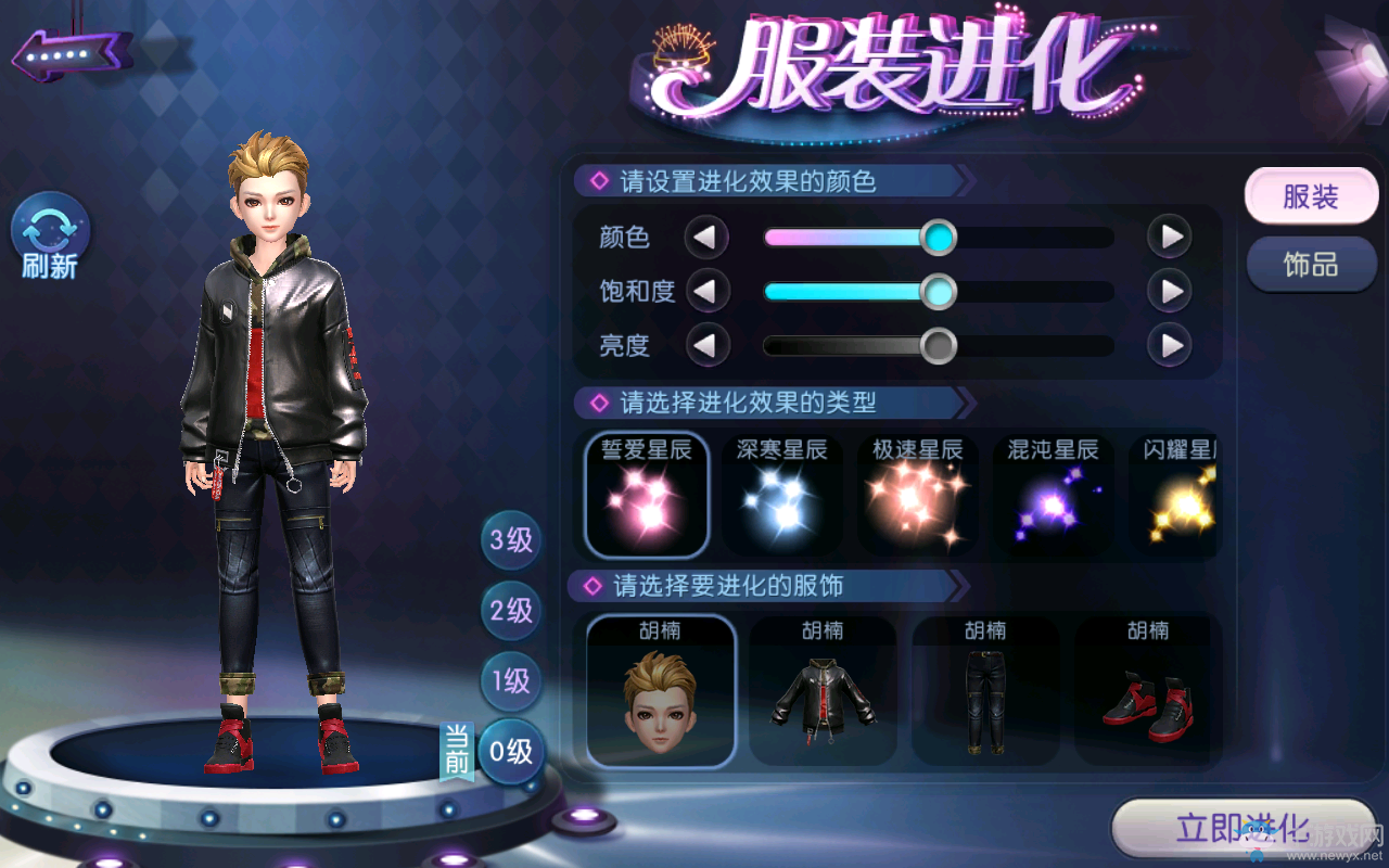 《勁舞團》手游曝《我們都要好好的》四大主角游戲造型