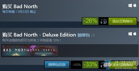 steam每日特惠：《壞北》新史低37元！