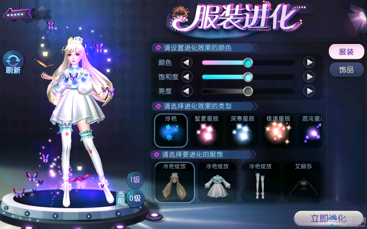 《勁舞團》手游曝《我們都要好好的》四大主角游戲造型