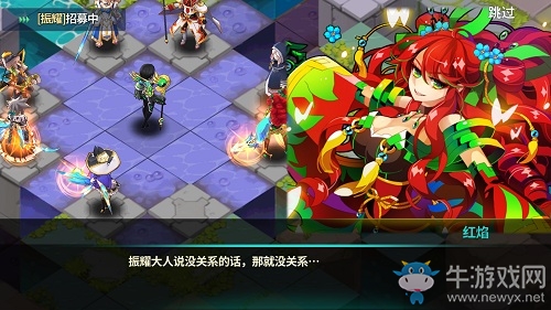 接招吧，主人!《炎之軌跡》后宮團又叒添新人