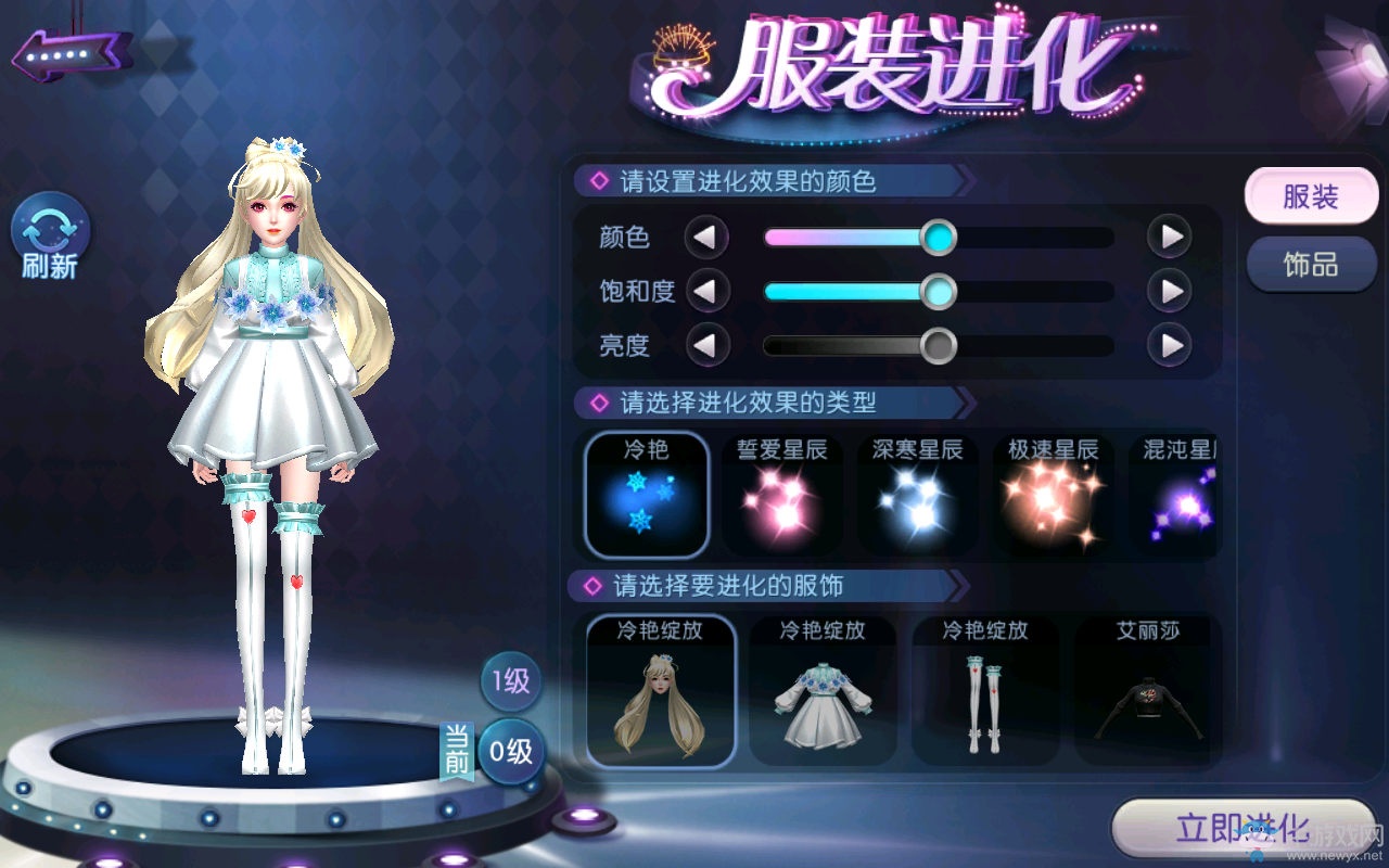 《勁舞團》手游曝《我們都要好好的》四大主角游戲造型