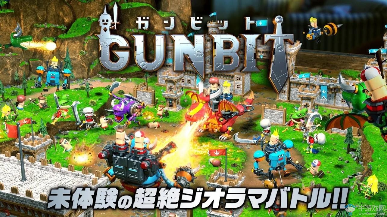 森山工作室新作手游 《Gunbit》現(xiàn)已登錄雙平臺(tái)