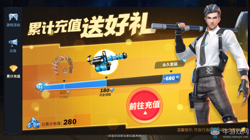 今日嘗鮮開啟！《堡壘前線：破壞與創(chuàng)造》明日iOS重磅首發(fā)