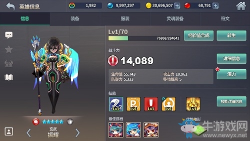 接招吧，主人!《炎之軌跡》后宮團又叒添新人