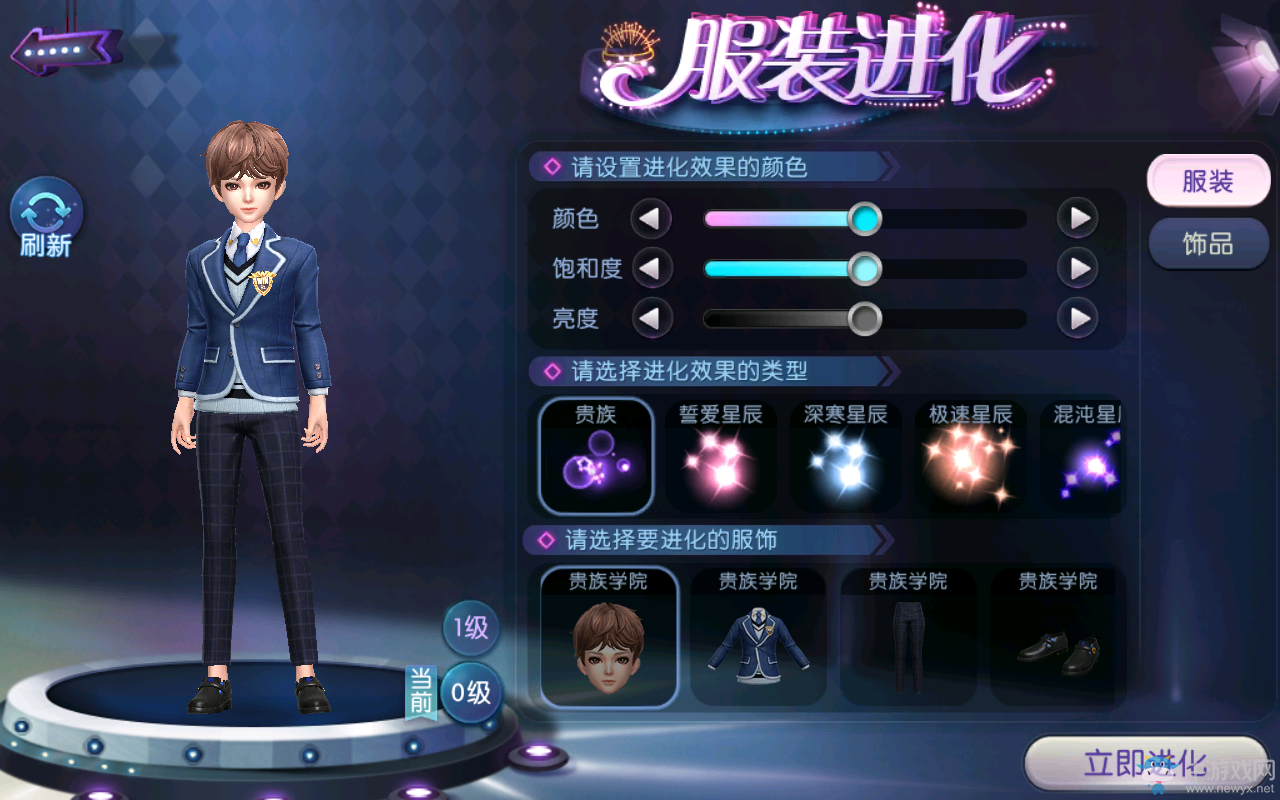 《勁舞團》手游曝《我們都要好好的》四大主角游戲造型