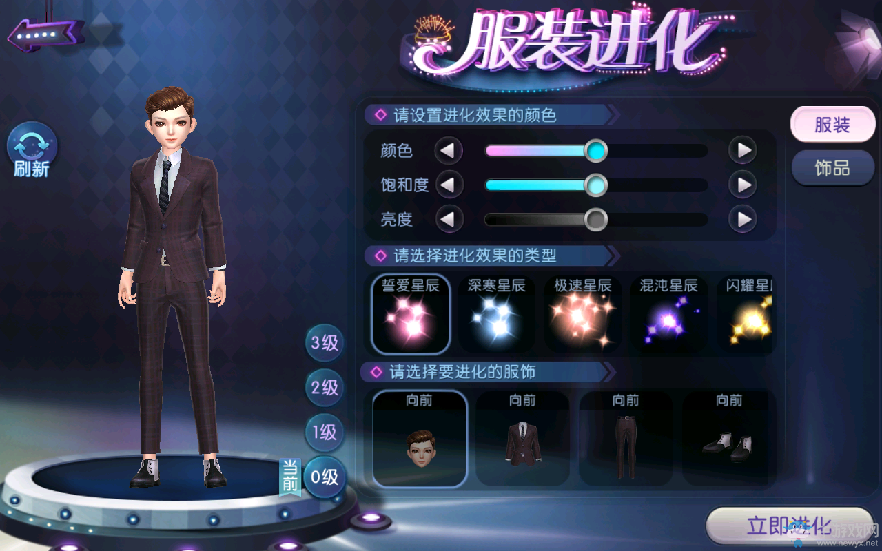 《勁舞團》手游曝《我們都要好好的》四大主角游戲造型