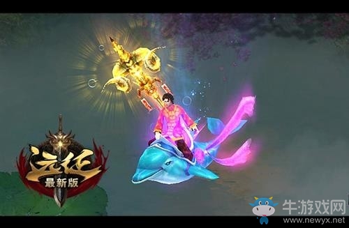 情人節提前過，517《遠征》浪漫新服明日降臨！