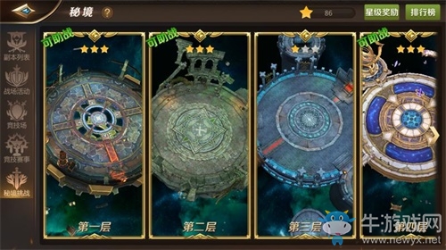 《我叫MT4》公平副本&秘境挑戰(zhàn)雙雙來(lái)襲，暢快開團(tuán)驚喜不斷！