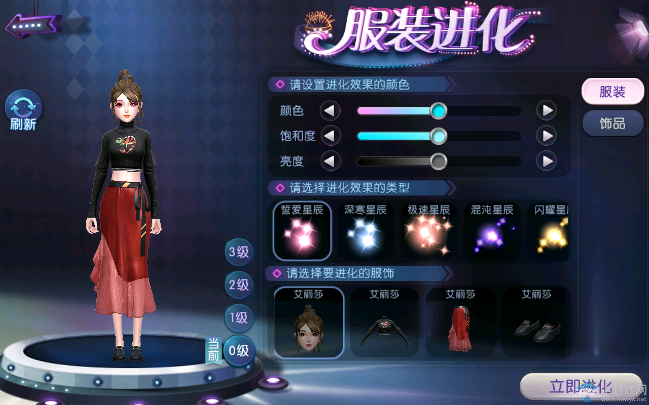 《勁舞團》手游曝《我們都要好好的》四大主角游戲造型