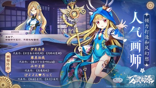 B站獨(dú)家代理和風(fēng)獸娘養(yǎng)成手游《萬靈啟源》預(yù)約開啟！