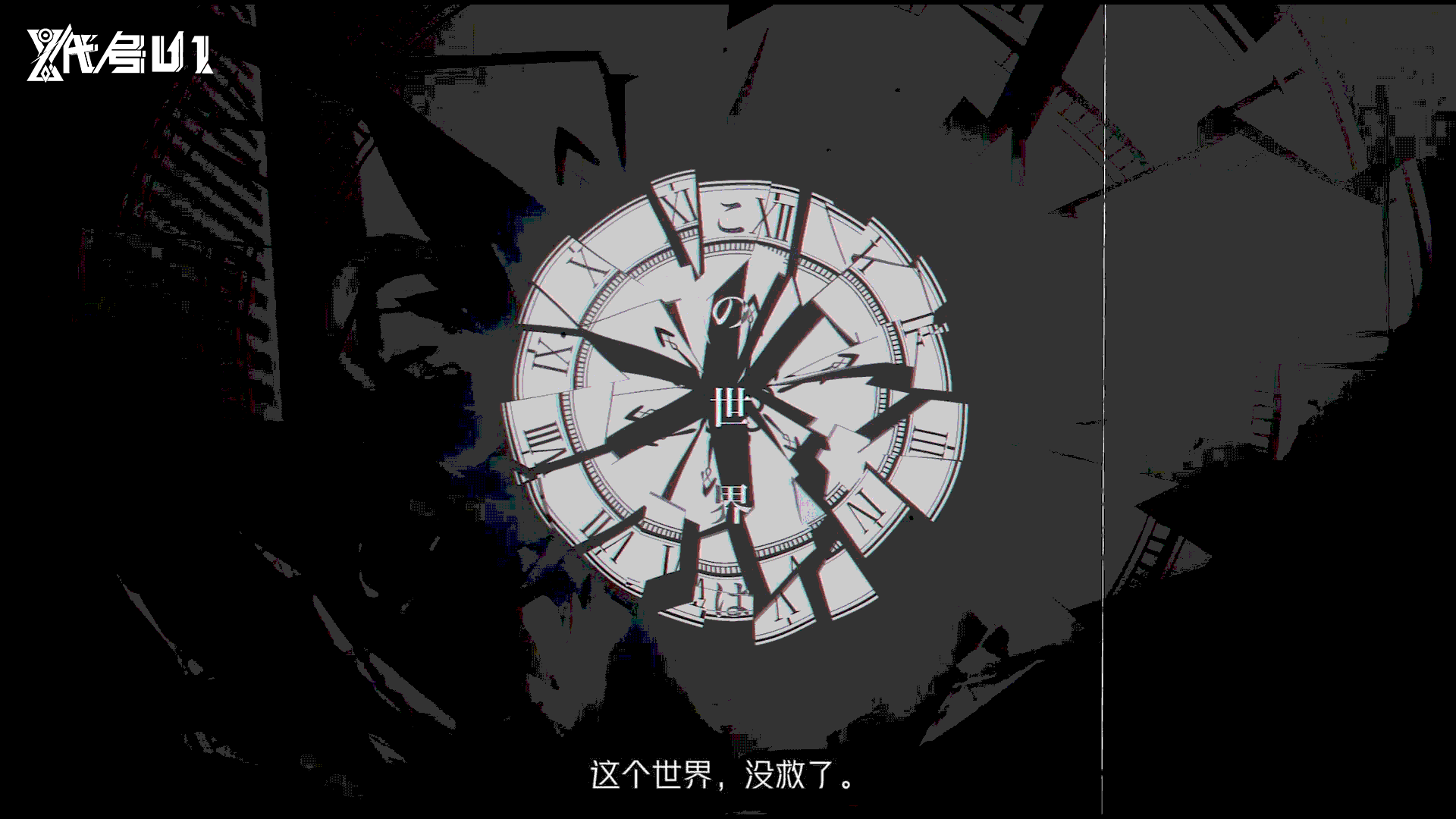 世界觀視頻首曝！《代號U1》日本小規模測試引爆關注