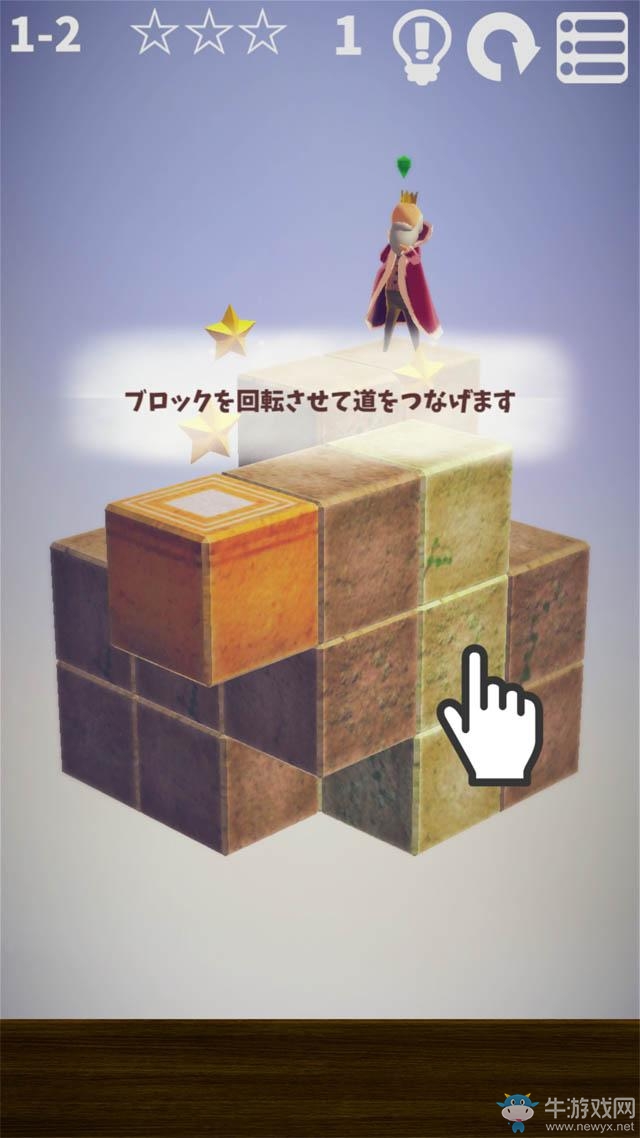 輕松休閑風手游 《方塊花園》將于6月26日推出
