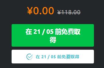 育碧喜加一！《極限巔峰》免費領取地址