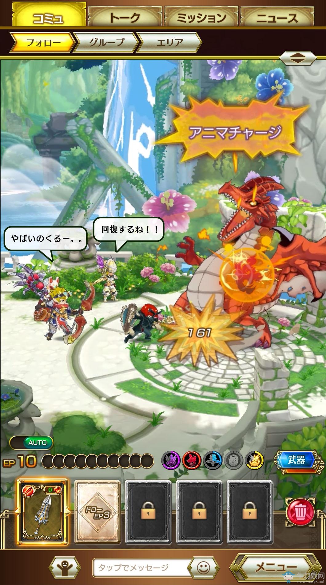 手機游戲《Logres Stories》招募CBT試玩玩家