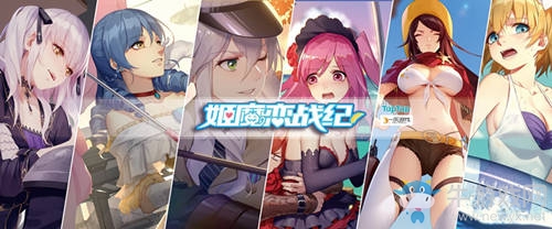 清涼一扇《姬魔戀戰紀》CP24爆料第二彈
