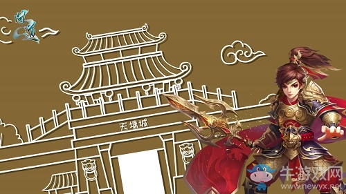 《問道》線下頒獎禮明日舉行  巔峰王者齊聚一堂