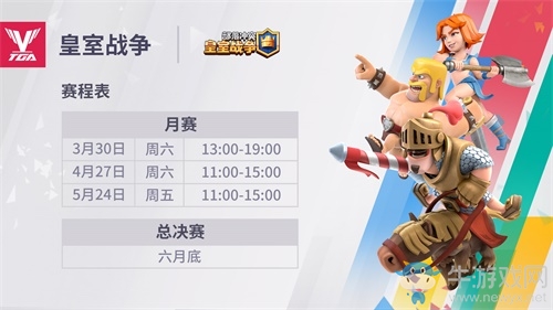 TGA五月月賽即將開戰(zhàn)，是時候秀出你的王牌卡組了