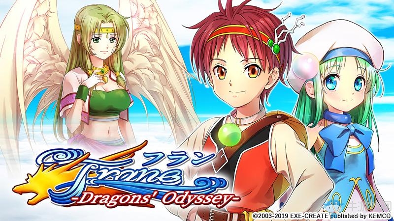 《Frane～Dragons' Odyssey～》已登錄雙平臺(tái)