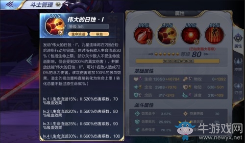 冥王降臨，戰(zhàn)火重燃！《圣斗士星矢（騰訊）》SS卡哈迪斯今日發(fā)布