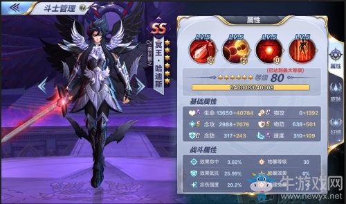 冥王降臨，戰(zhàn)火重燃！《圣斗士星矢（騰訊）》SS卡哈迪斯今日發(fā)布