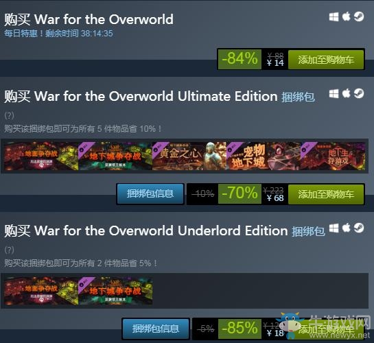 steam每日特惠：RTS游戲《地面爭奪戰(zhàn)》新史低14元！