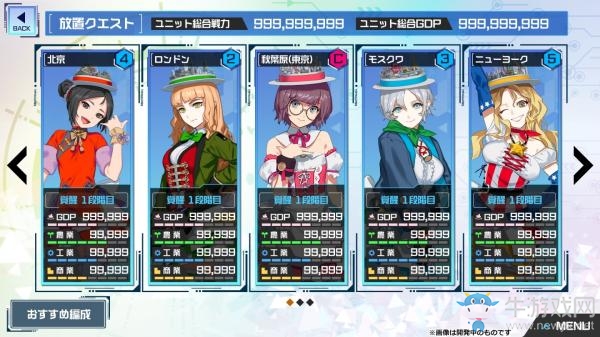 放置型RPG《城市少女地球防衛(wèi)生活》官網(wǎng)啟用