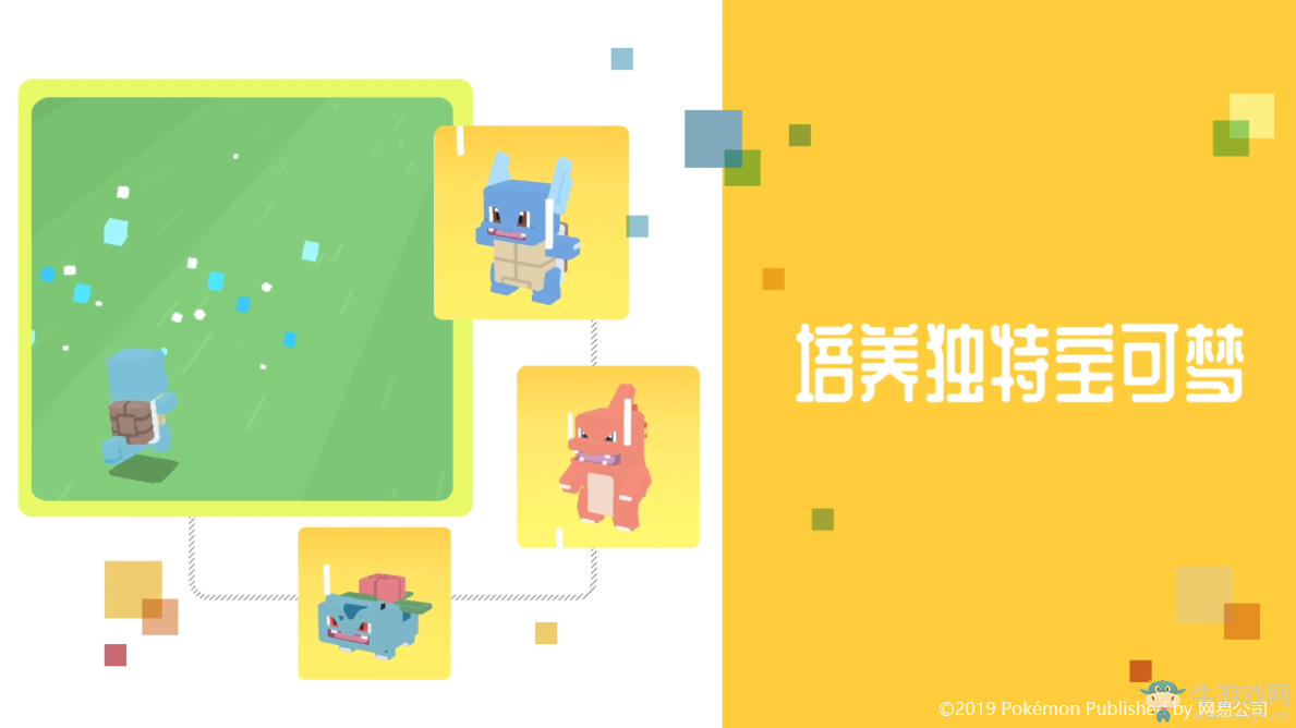 石原恒和視頻助陣 《寶可夢(mèng)大探險(xiǎn)》正出發(fā)