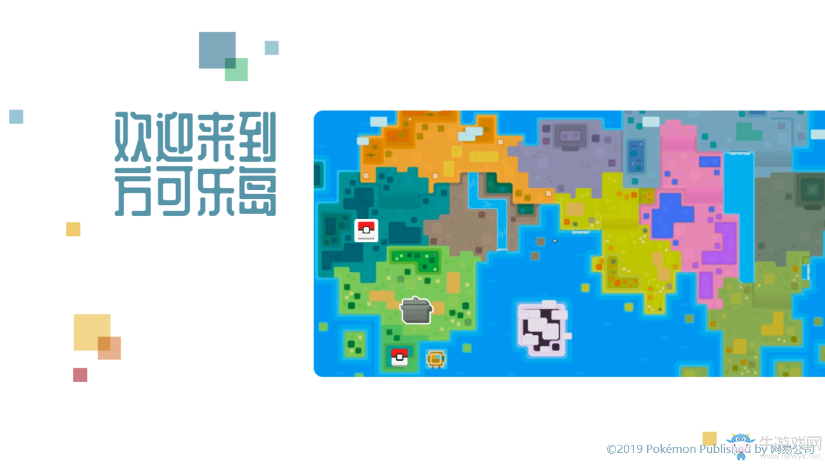 石原恒和視頻助陣 《寶可夢(mèng)大探險(xiǎn)》正出發(fā)