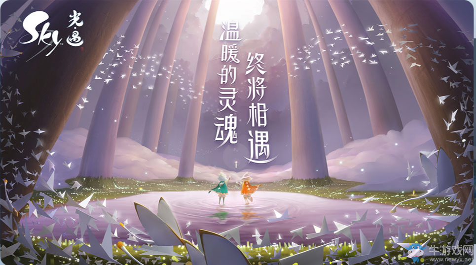 陳星漢七年磨一劍 《Sky光遇》今年6月正式發(fā)行