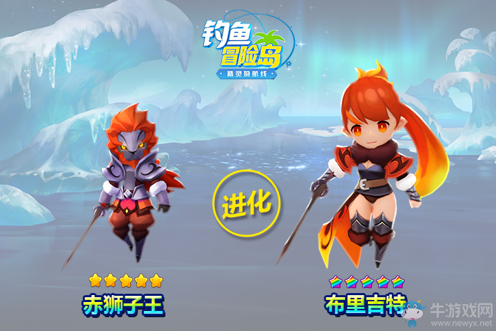 新等級(jí)，新精靈，《釣魚(yú)冒險(xiǎn)島》全新版本上線！