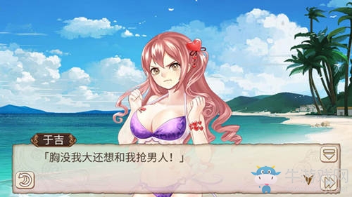 一吻定情《姬魔戀戰(zhàn)紀(jì)》于吉6星好感劇情