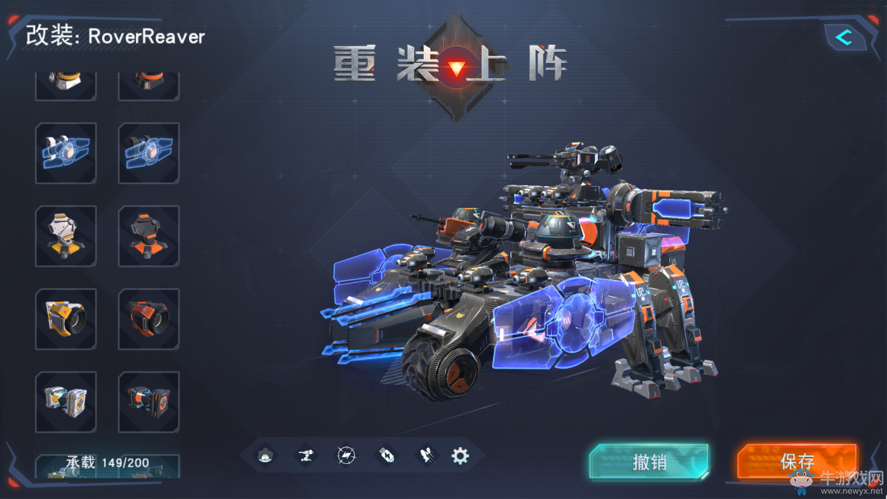 國(guó)內(nèi)測(cè)試定檔，一起宇宙流浪 網(wǎng)易《重裝上陣》520發(fā)布會(huì)首曝