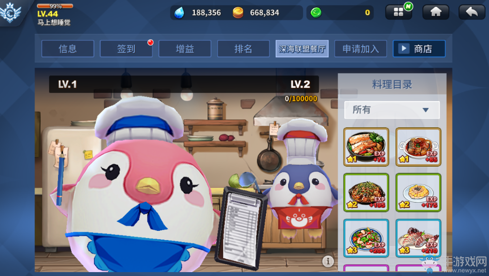 新等級(jí)，新精靈，《釣魚(yú)冒險(xiǎn)島》全新版本上線！