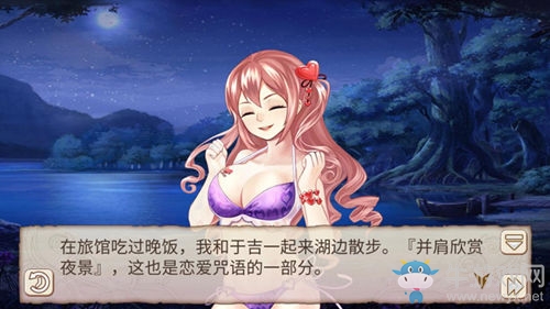 一吻定情《姬魔戀戰(zhàn)紀(jì)》于吉6星好感劇情