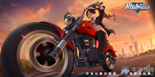 高能機甲作戰(zhàn)啟動！網(wǎng)易新游《機動都市阿爾法》公布
