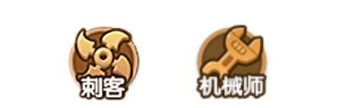 新手指南第二彈 《夢塔防手游》自走棋職業羈絆介紹