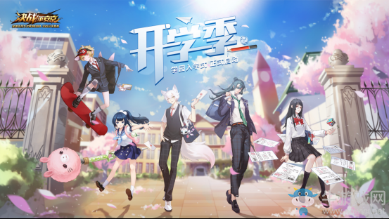 新式神新皮膚 《決戰(zhàn)！平安京》520迎來大爆料