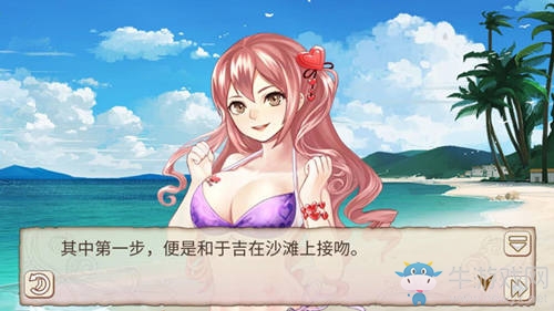 一吻定情《姬魔戀戰(zhàn)紀(jì)》于吉6星好感劇情