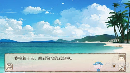 一吻定情《姬魔戀戰(zhàn)紀(jì)》于吉6星好感劇情