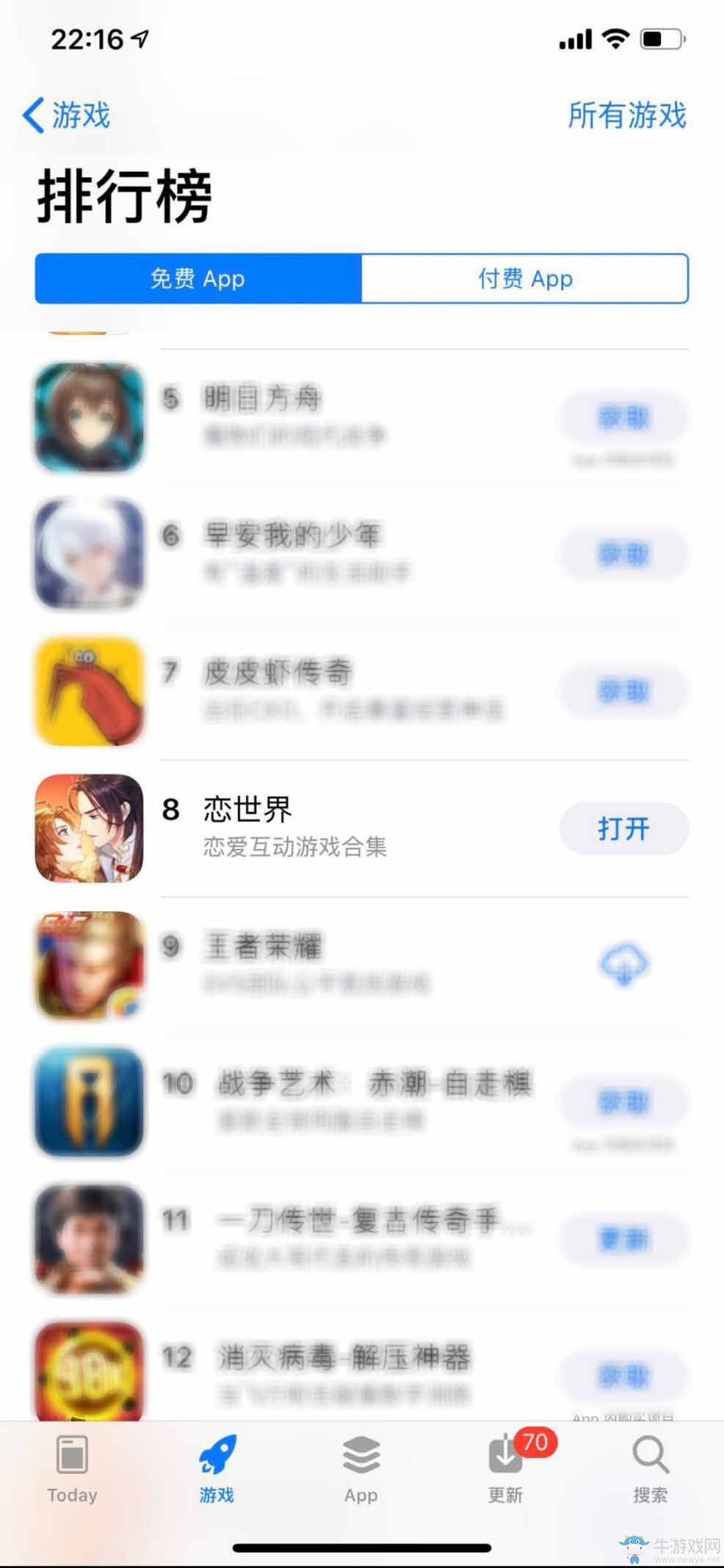 星河互動(dòng)《戀世界》主題曲發(fā)布 女性向游戲之路的探索