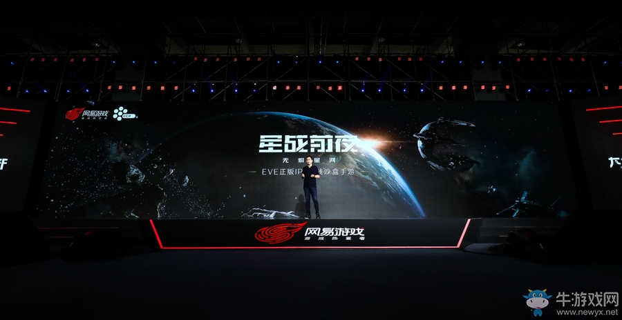 網(wǎng)易520第五年，50款產(chǎn)品為熱愛賦新