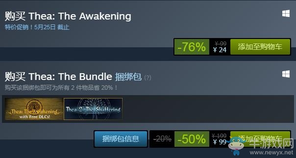 steam每日特惠：回合策略游戲《西婭：覺醒》新史低24元！