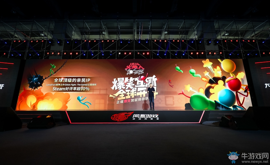 網(wǎng)易520第五年，50款產(chǎn)品為熱愛賦新