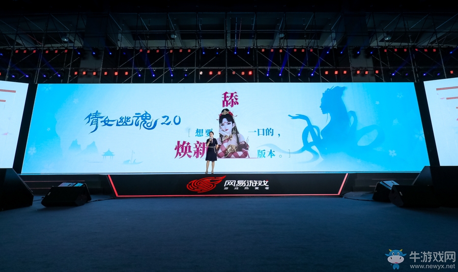 網(wǎng)易520第五年，50款產(chǎn)品為熱愛賦新