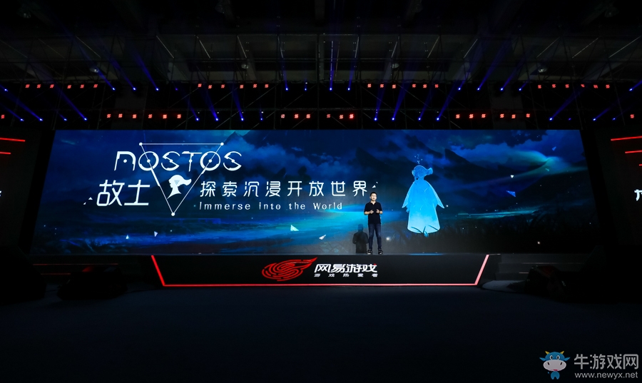 網(wǎng)易520第五年，50款產(chǎn)品為熱愛賦新